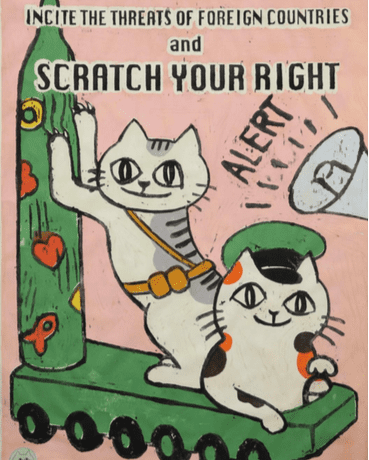 Nobuaki Takekawa, SCRATCH YOUR RIGHT, 2018. Courtesy of Ota Fine Arts