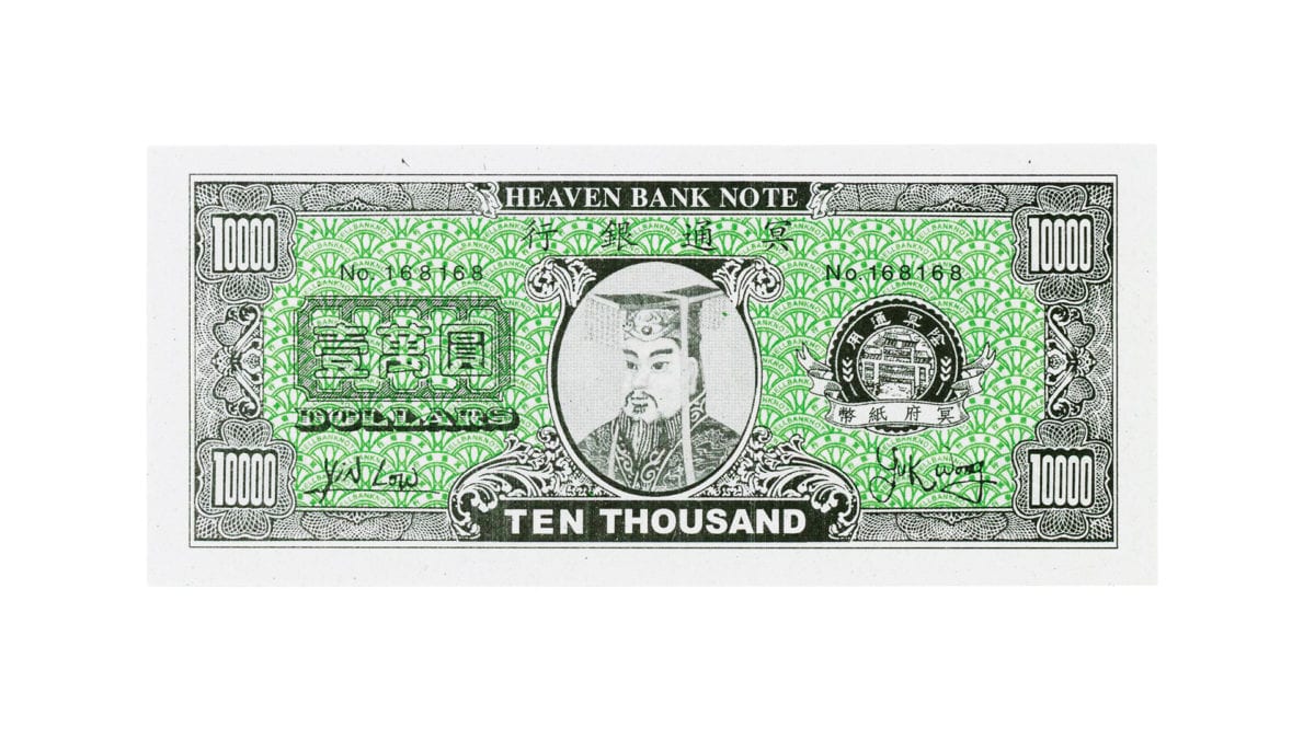 FB-01_HEAVEN-MONEY