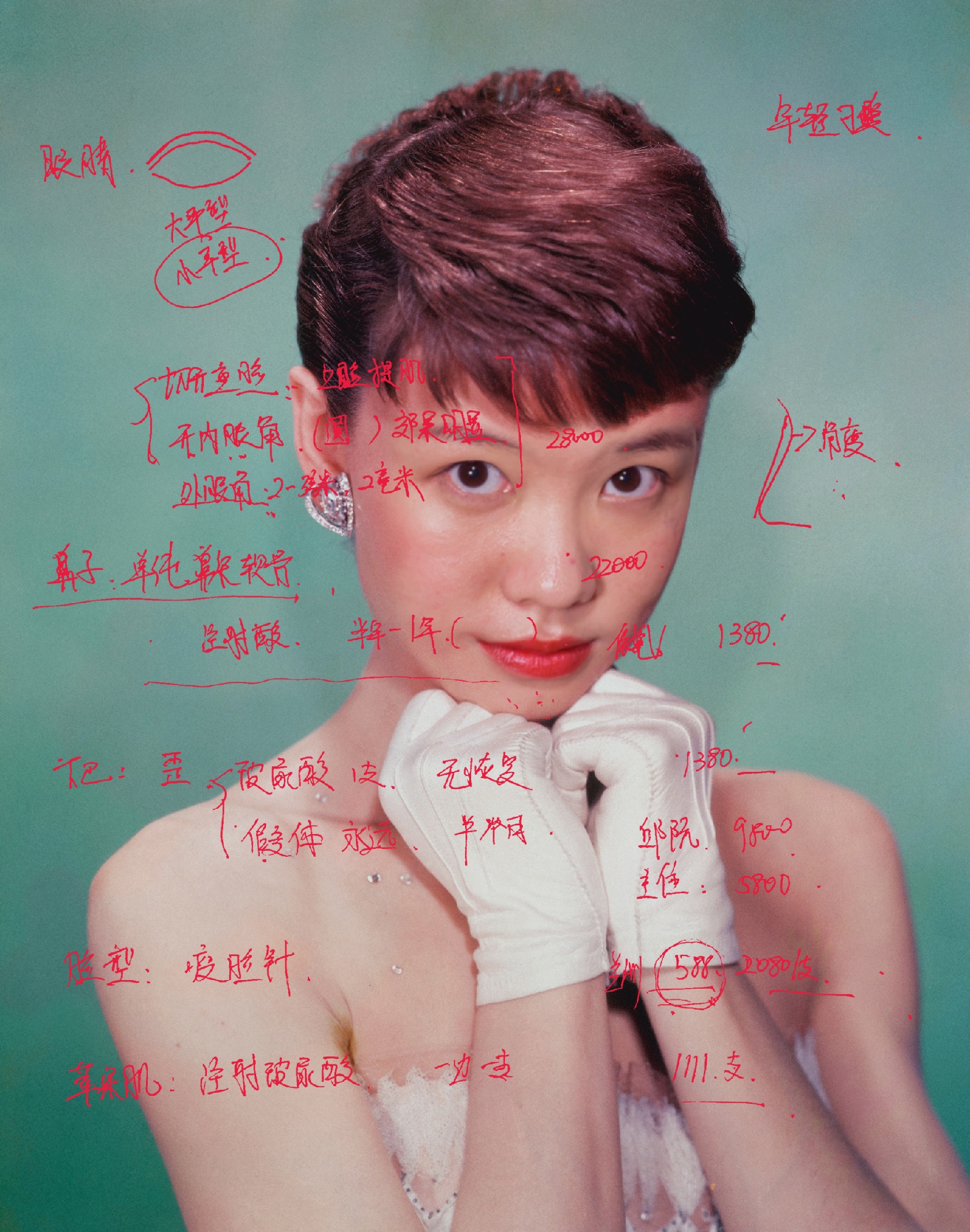 Yufan Lu, Make me Beautiful, 2018-2020